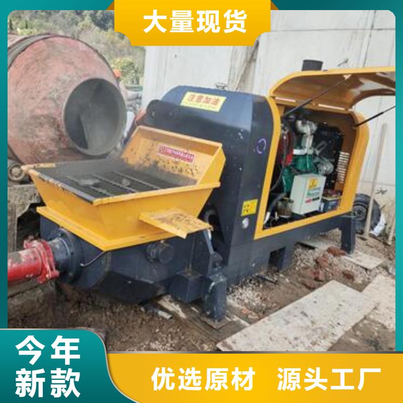 小型混凝土泵小型混凝土输送泵客户好评