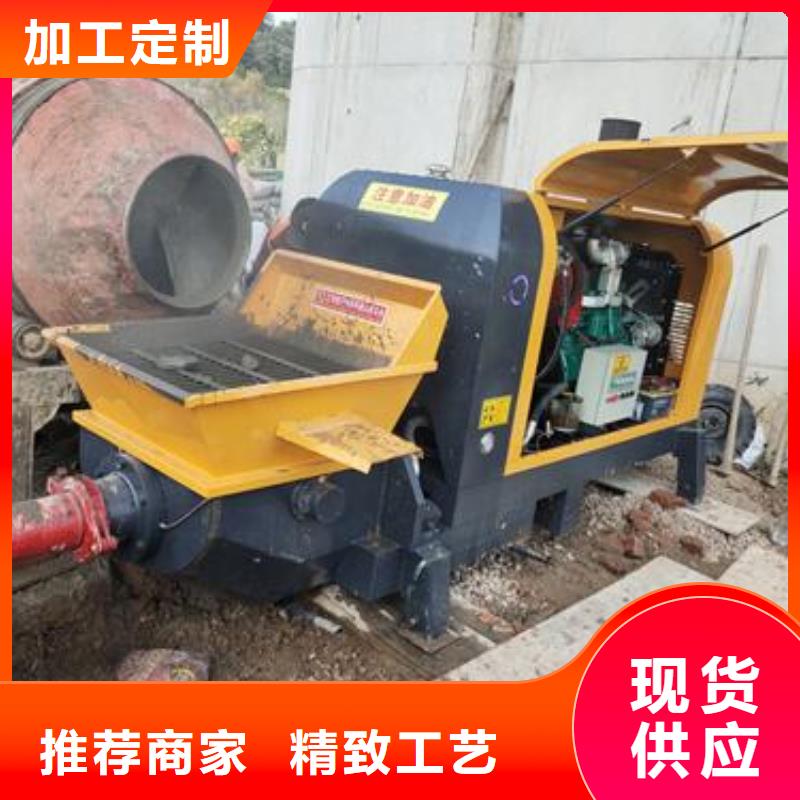 小型混凝土泵-混凝土输送泵高品质现货销售