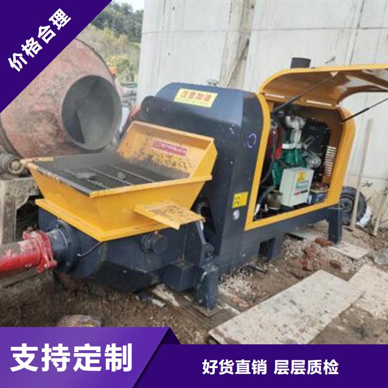小型混凝土泵,混凝土输送泵精品选购