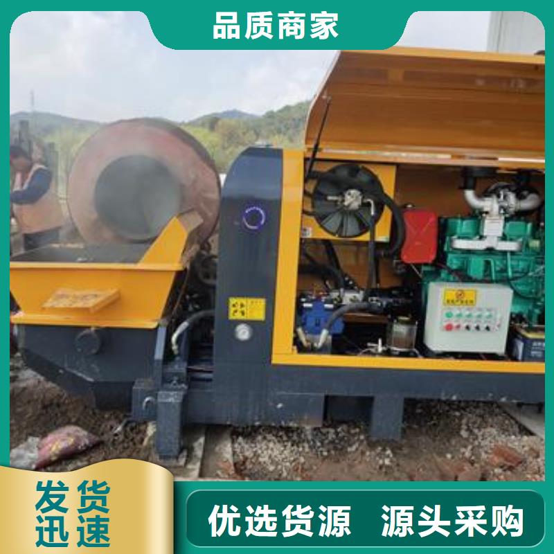 基桩混凝土输送泵视频-基桩混凝土输送泵-湖北省荆门市沙洋|掇刀|鄂州|武汉|襄阳|孝感|恩施【此地】生产厂家