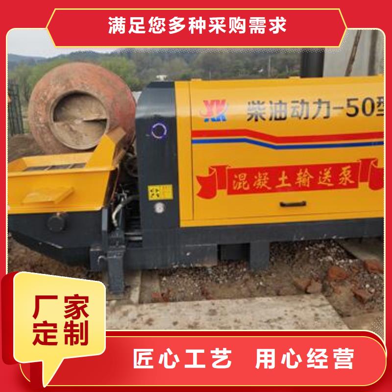 小型混凝土泵轻集料混凝土真实拍摄品质可靠