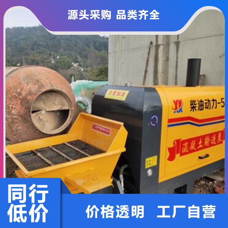 小型混凝土泵轻集料混凝土真实拍摄品质可靠