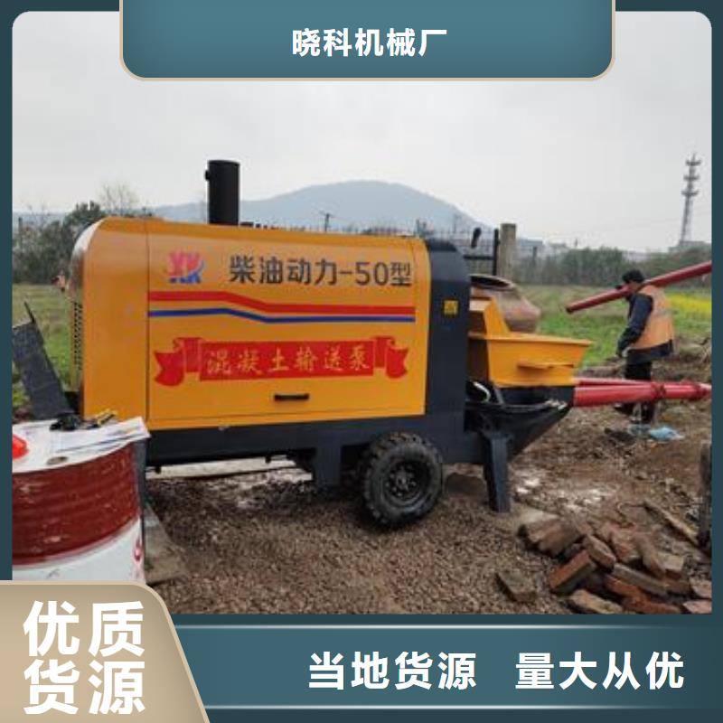 小型混凝土泵沥青灌缝机精挑细选好货