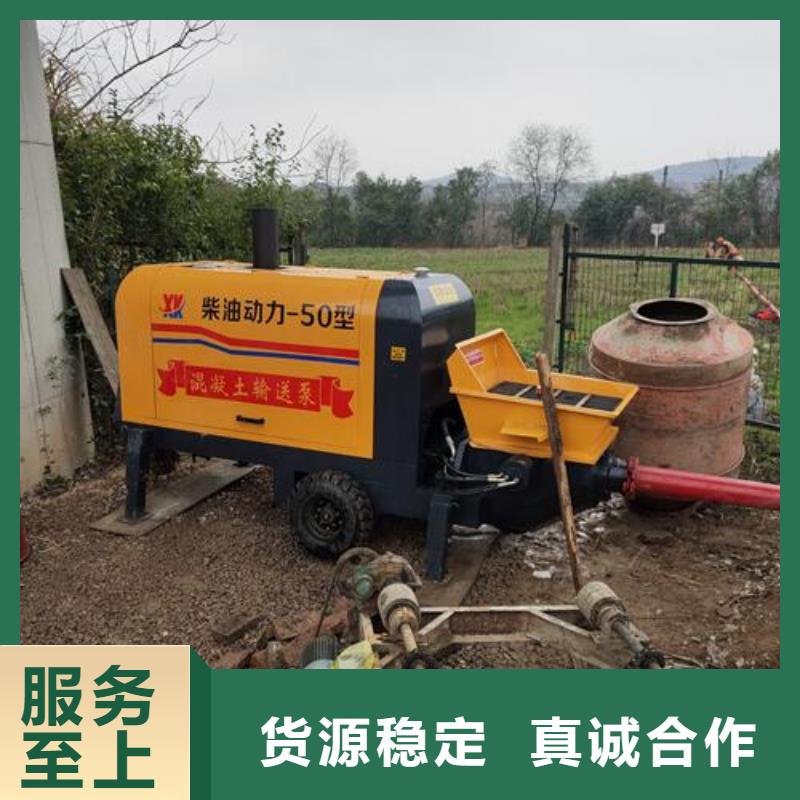 小型混凝土泵轻集料混凝土一站式采购商