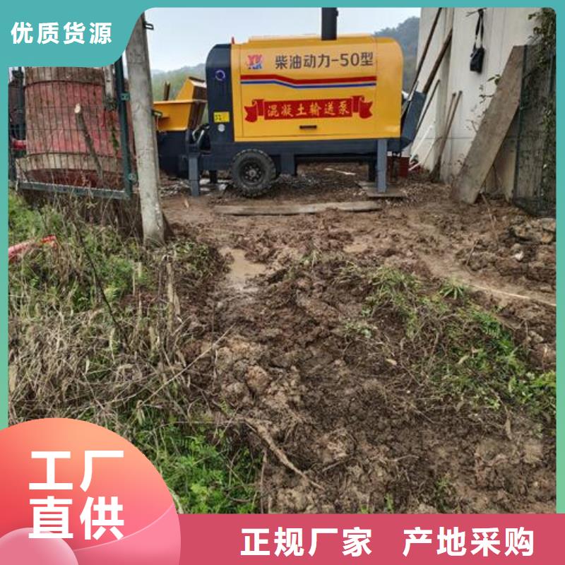 小型混凝土泵-二次构造柱泵量大更优惠