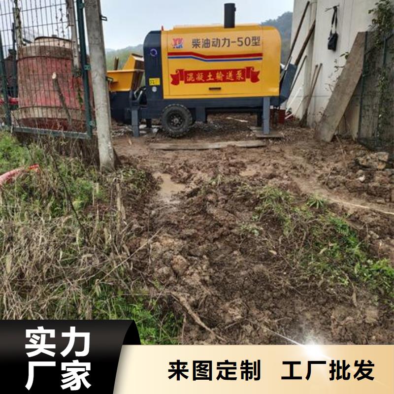 小型混凝土泵沥青灌缝机精挑细选好货