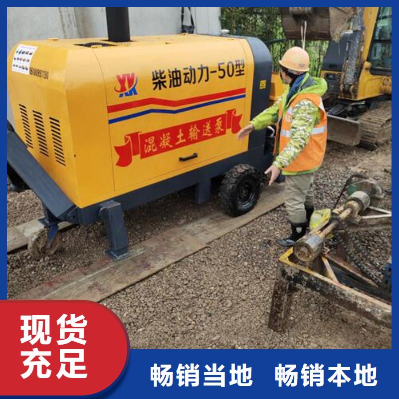 小型混凝土泵二次构造柱泵品牌企业