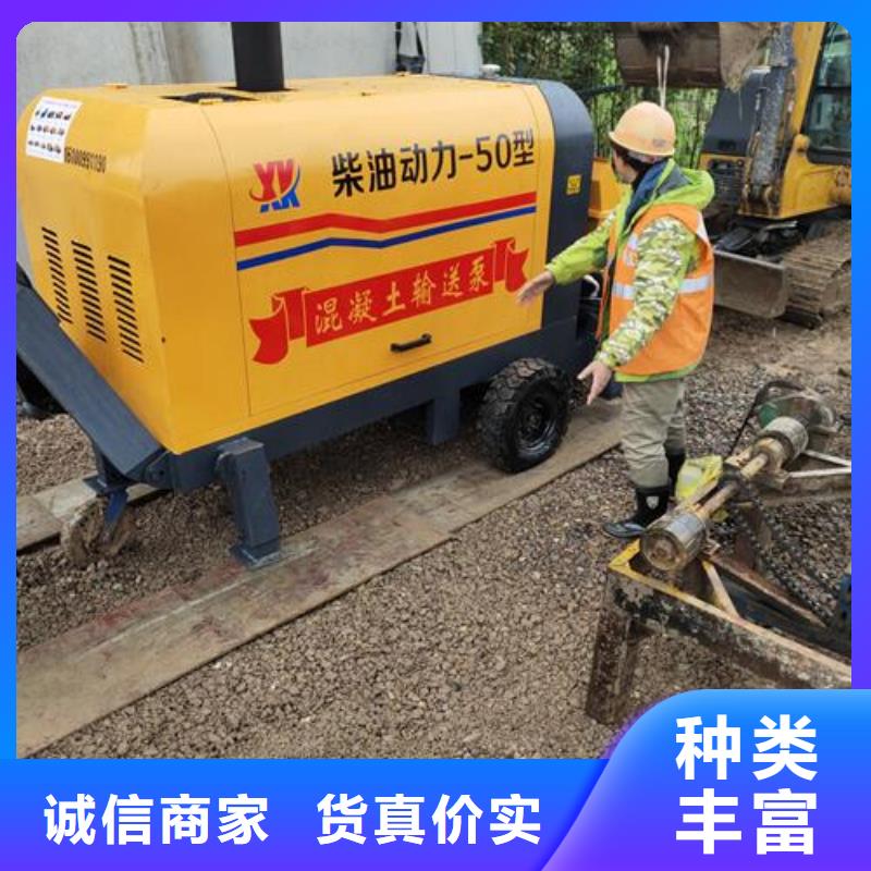 小型混凝土泵,小型混凝土输送泵免费安装