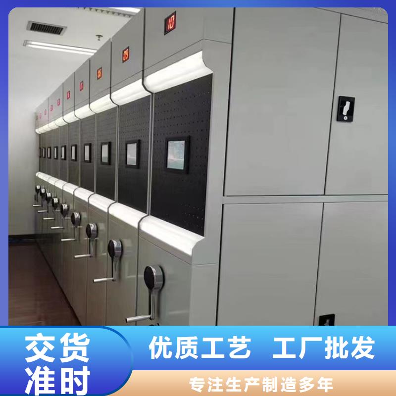 密集柜厂家密集柜