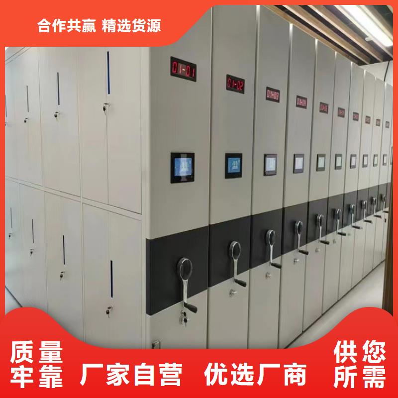 移动型档案柜办事处联系电话