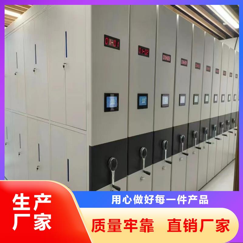 密集架工厂