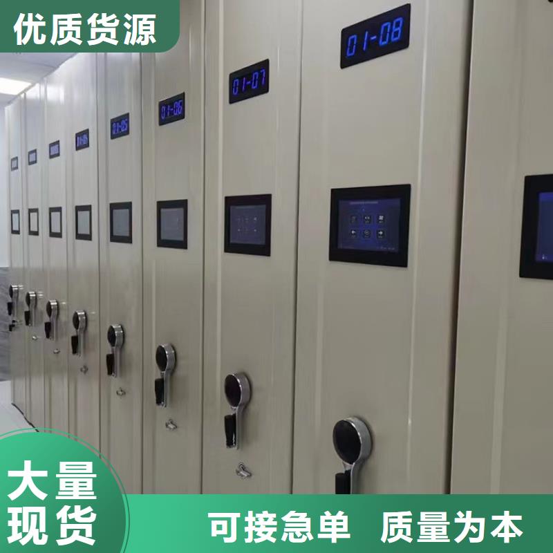 密集柜厂家现货-生产厂家