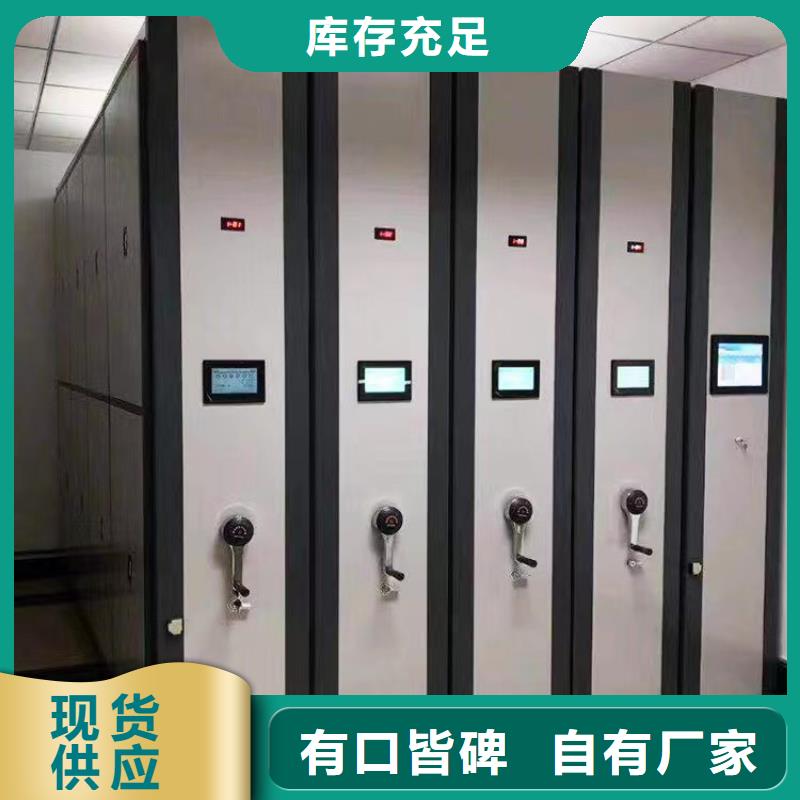 手摇密集柜厂家商=手摇密集柜联系电话