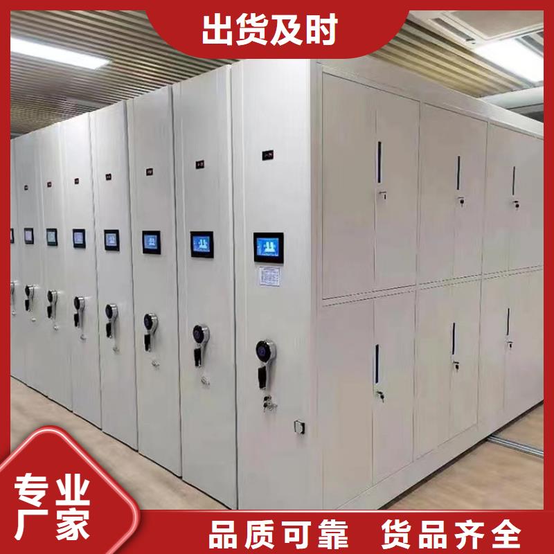密集柜款式多样【鑫武】