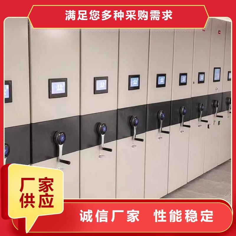 移动档案柜视频-浙江省舟山市|嵊泗|岱山|金华|嘉兴|衢州|温州|宁波移动档案柜-密集柜架