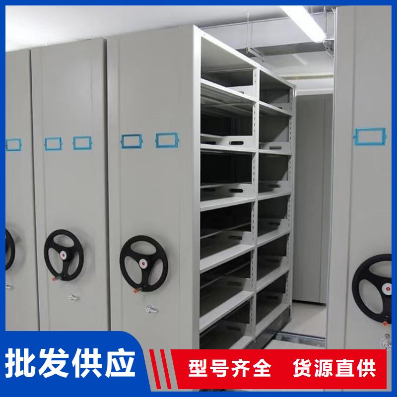 密集柜厂家价格-生产厂家