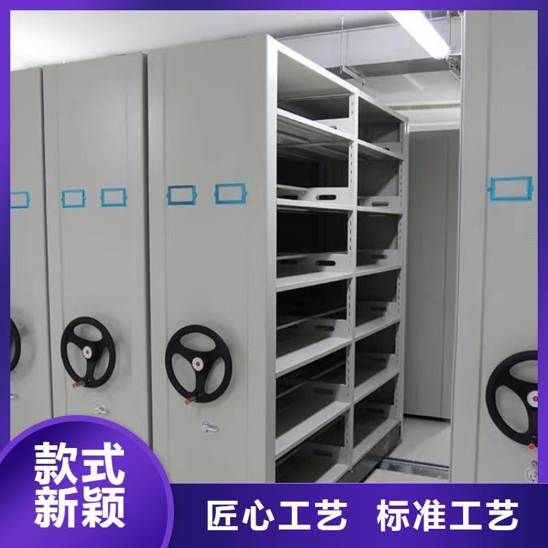 档案密集架生产商联系电话