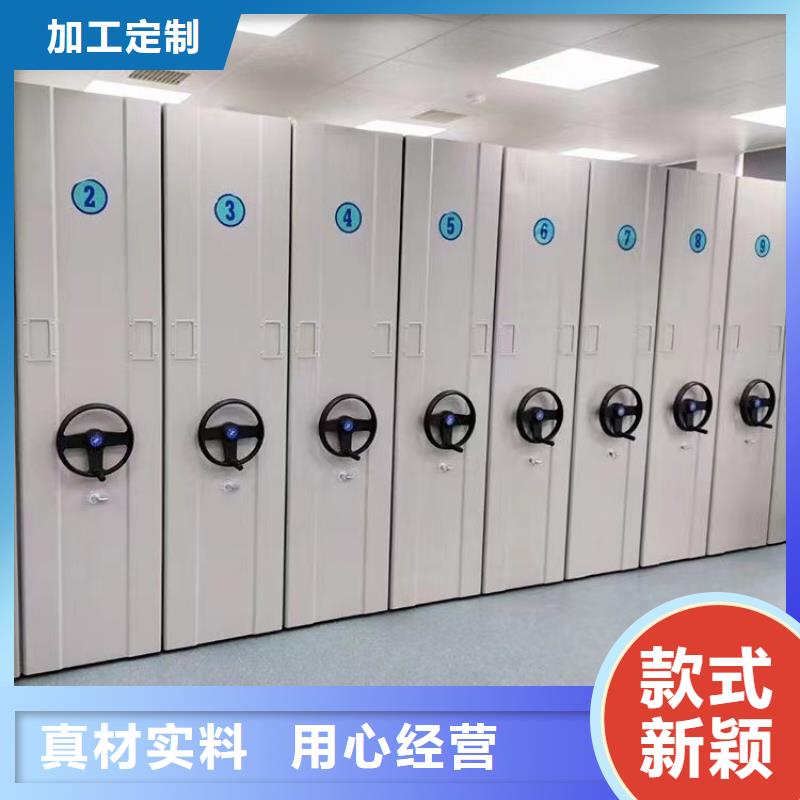 密集架【源头厂家】