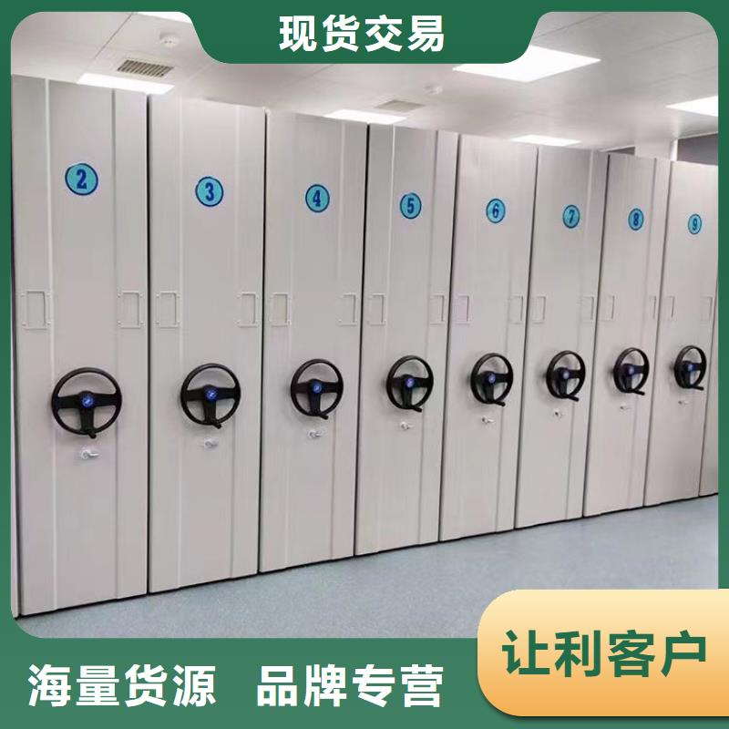 日喀则密集架密集柜生产商
