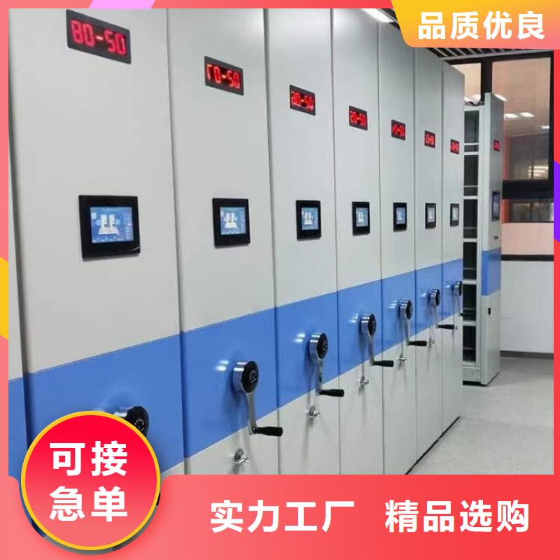 移动档案柜视频-浙江省舟山市|嵊泗|岱山|金华|嘉兴|衢州|温州|宁波移动档案柜-密集柜架
