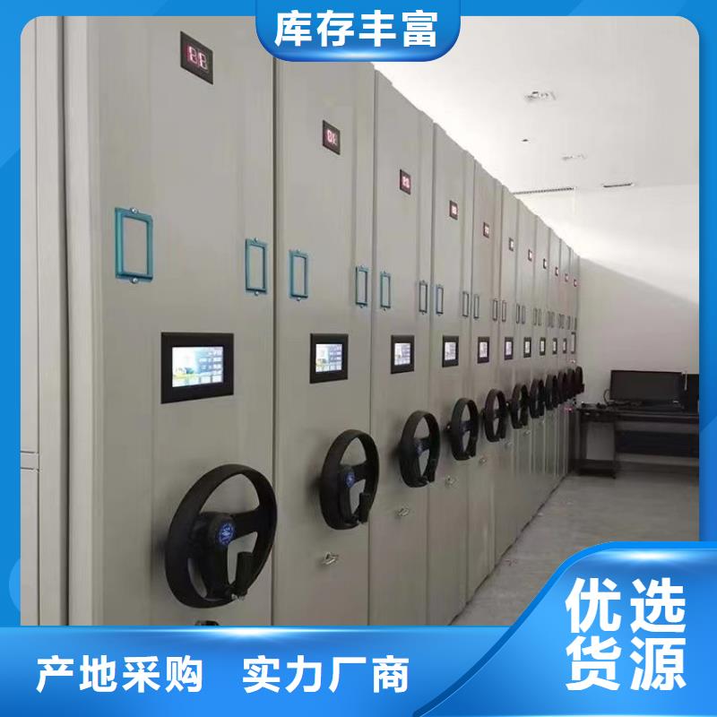 密集柜厂家手动密集架