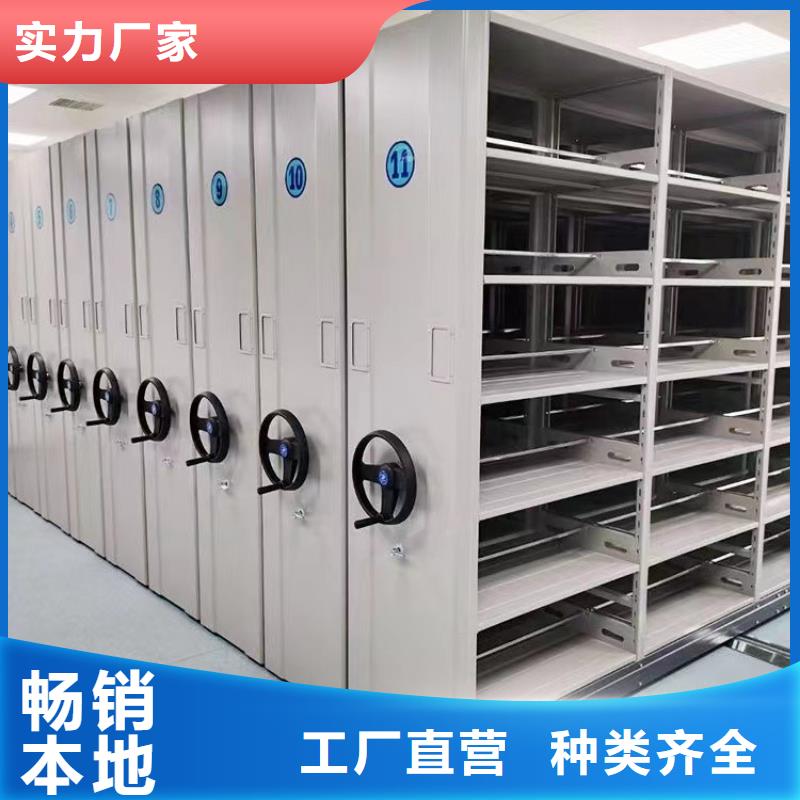 密集档案架直供厂家密集档案架