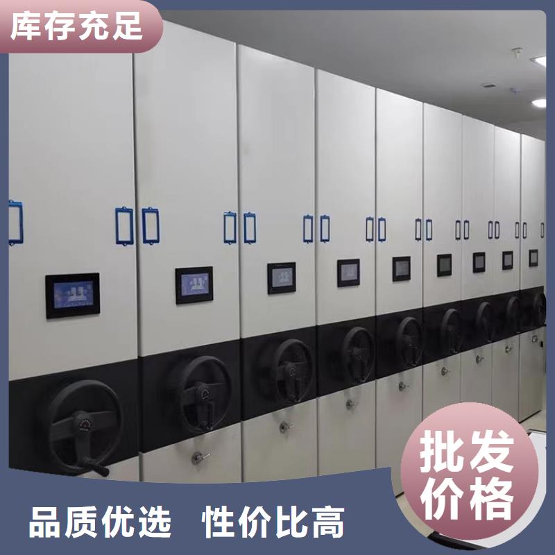 会计凭证密集柜