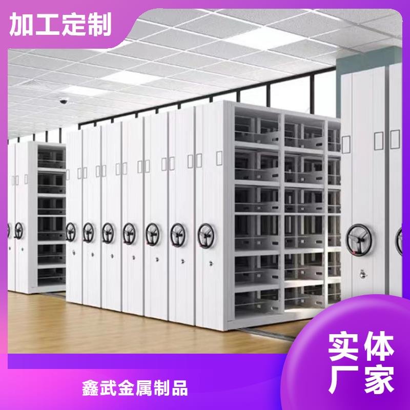 密集柜定制价格密集柜