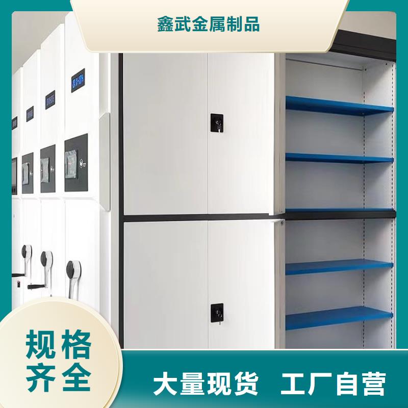 密集架价格