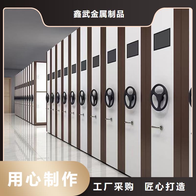 密集档案柜分公司厂家现货=密集档案柜联系电话