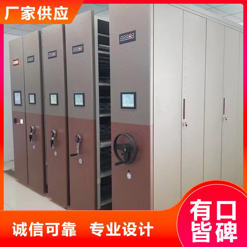 档案密集架在线报价】