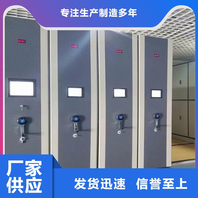 手动密集架工厂直销】