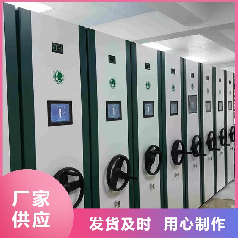 密集柜厂家价格-生产厂家