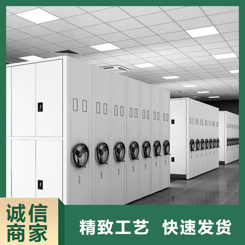 密集柜厂家智能密集柜