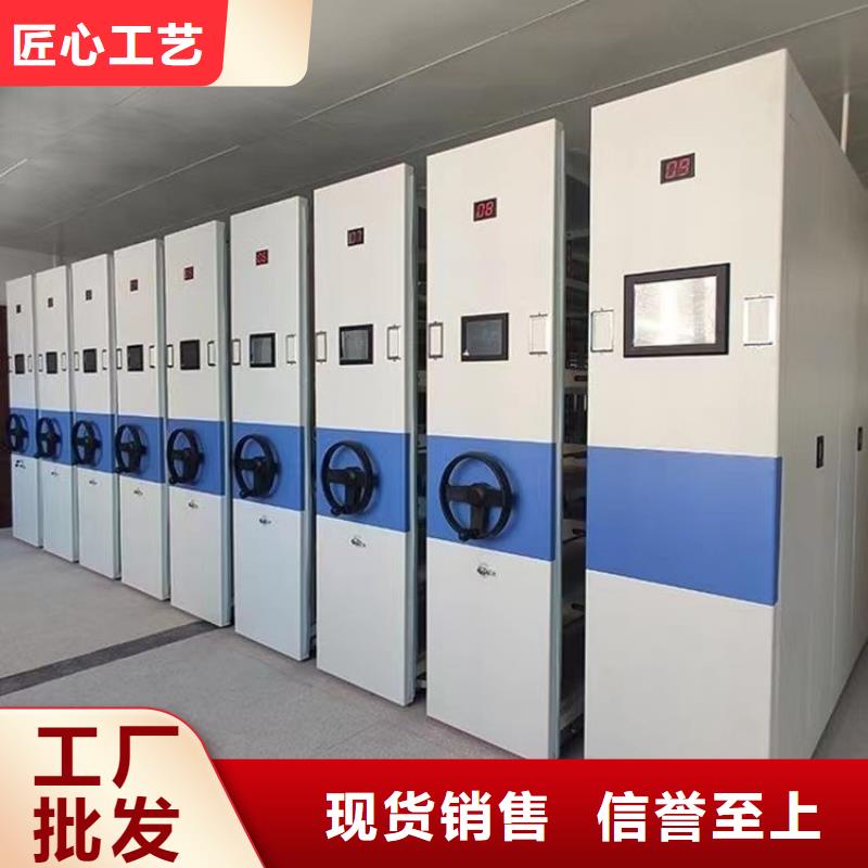 （鑫武）密集档案柜生产厂家
