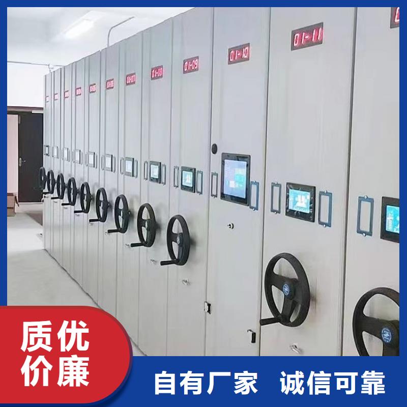档案密集架生产商联系电话