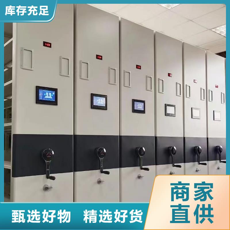 档案密集架价格