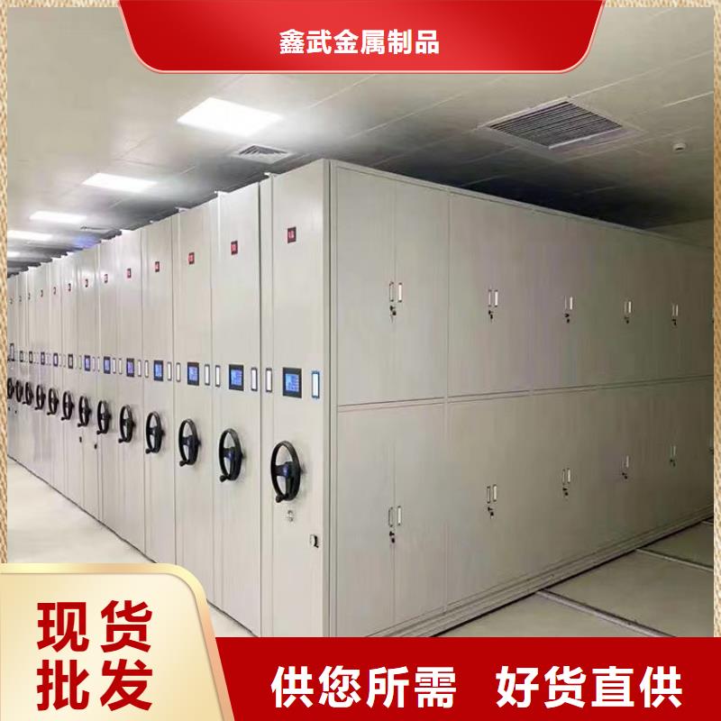 <XW>密集档案架价钱多少