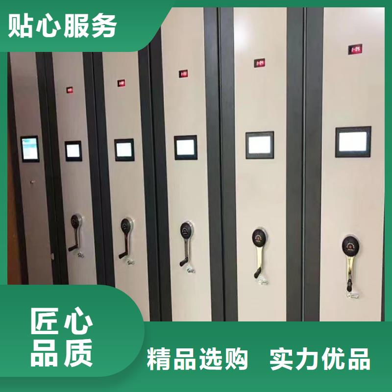《鑫武》电动密集架生产公司