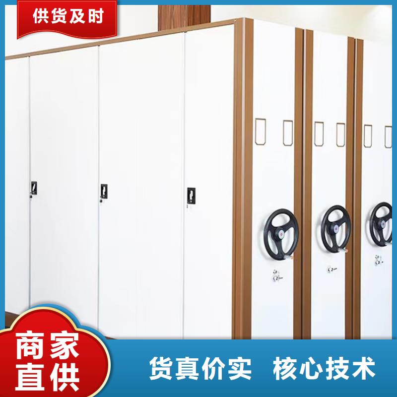 智能密集架报价-生产厂家