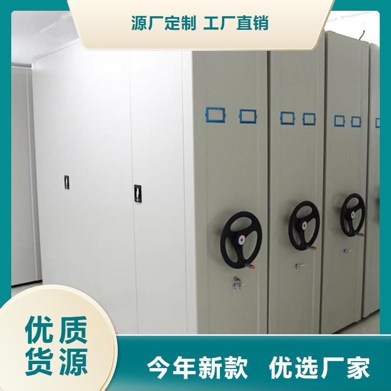电动密集架办事处=电动密集架价格一览表