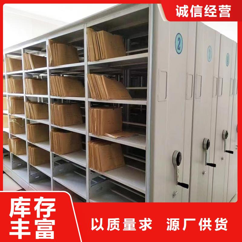 密集柜【生产厂家】