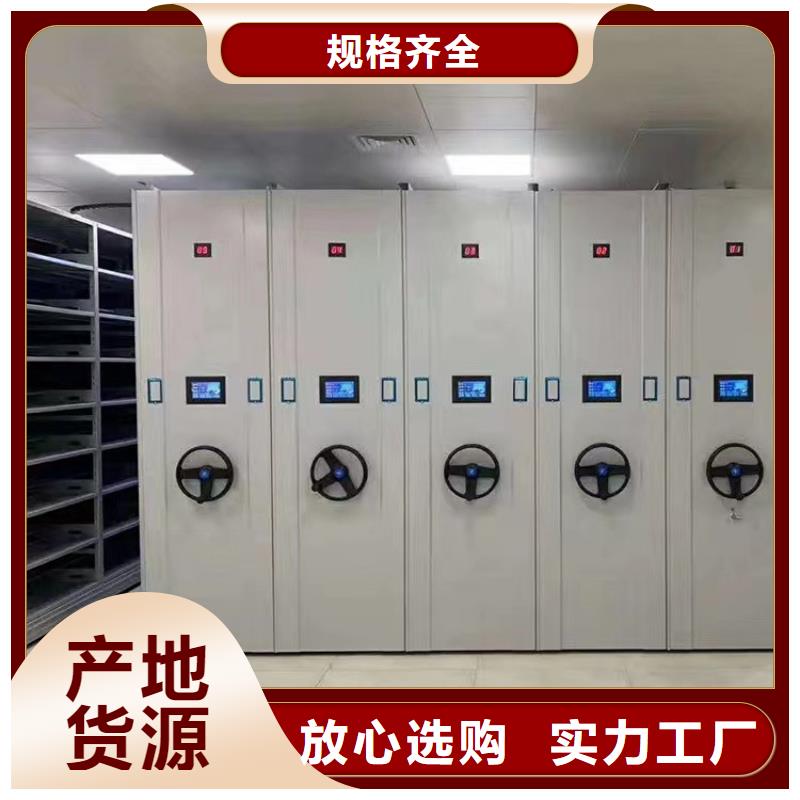 密集柜支持定制密集柜