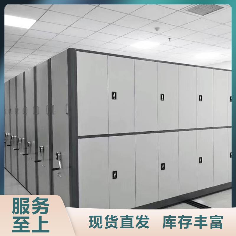 【会计密集架本地厂家=会计密集架厂家