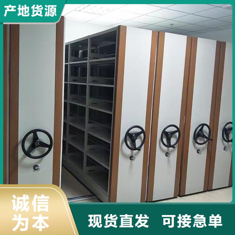 密集柜支持定制密集柜