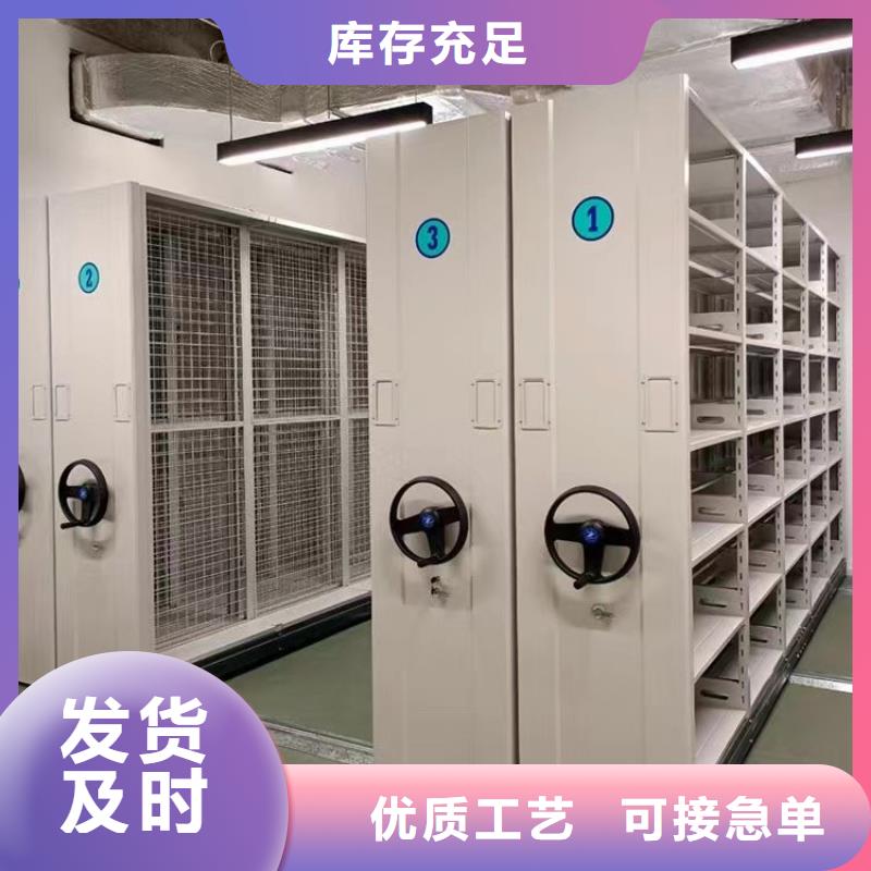 移动档案柜视频-浙江省舟山市|嵊泗|岱山|金华|嘉兴|衢州|温州|宁波移动档案柜-密集柜架