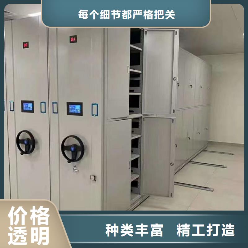 密集架联系电话=密集架本地厂家