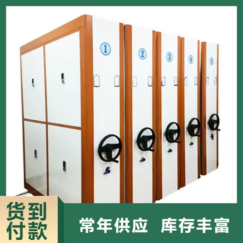 琼中县密集柜