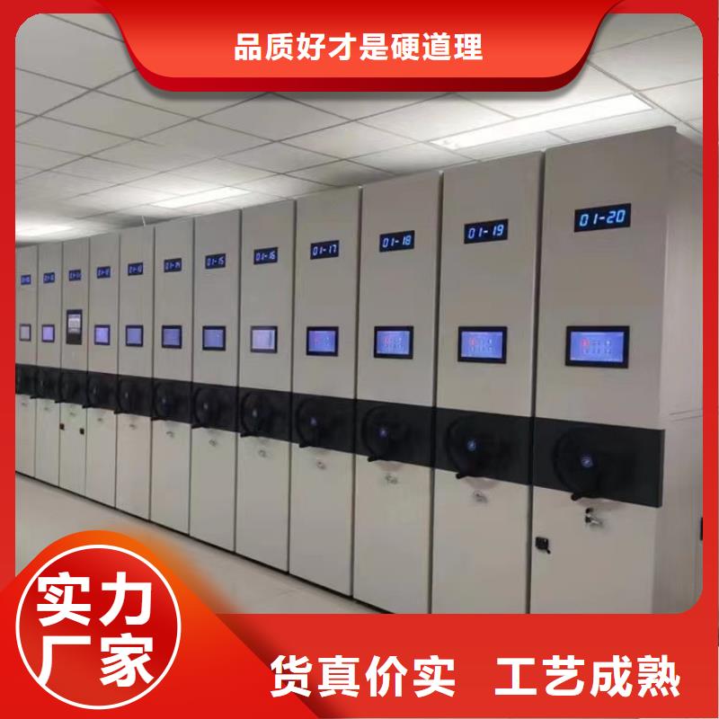 手动密集柜按需定制】