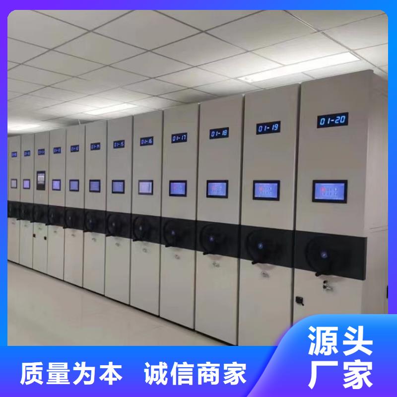 移动档案柜视频-移动档案柜_四川省甘孜市市场覆盖乡城|雅江|南充|阿坝|宜宾|遂宁|内江等